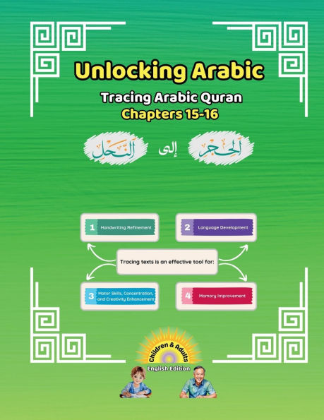 Unlocking Arabic: Tracing Arabic Quran Chapters 15-16:
