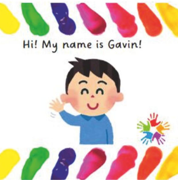 Hi! My Name is Gavin!