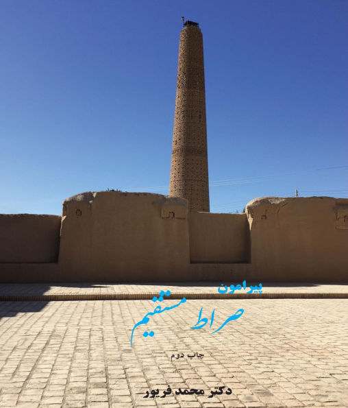 ??????? ???? ???????