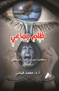 Title: ????????? ?????????????, Author: ??????? ???????