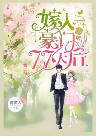 Title: ????77??:???, Author: ???