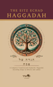 Title: The Eitz Echad Haggadah: Transliterated Sephardic Haggadah, Author: Eitz Echad