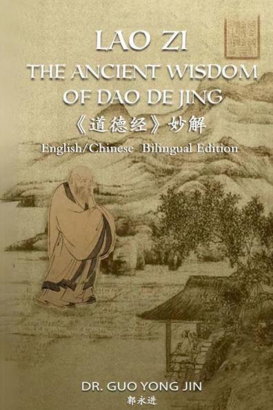 Lao Zi: The Ancient Wisdom of DAO de Jins: The Ancient Wisdom of DAO de Kins