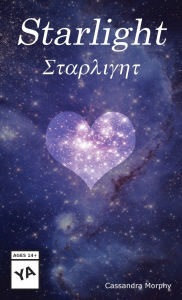 Title: Starlight, Author: Morphy