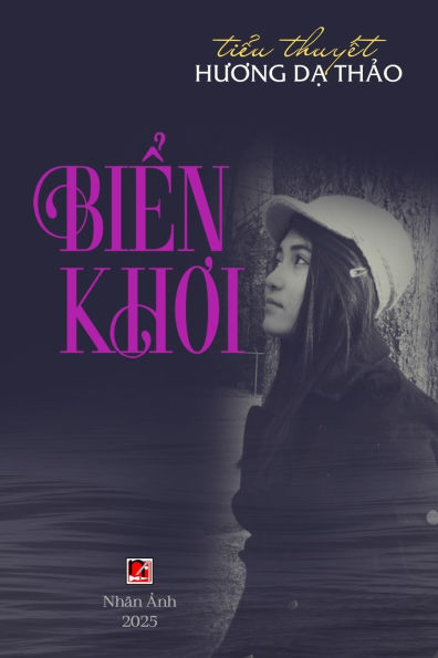 Biển Khơi