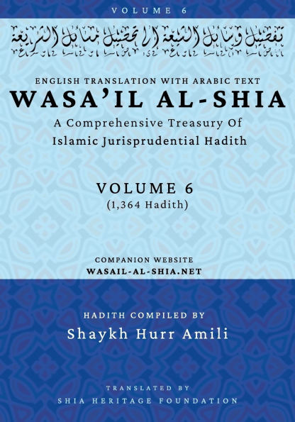 Wasa'il al-Shia Volume 6: A Comprehensive Treasury Of Islamic Jurisprudential Hadith