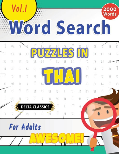 Word Search Puzzles in Thai for Adults - Awesome! Vol.1 - Delta Classics