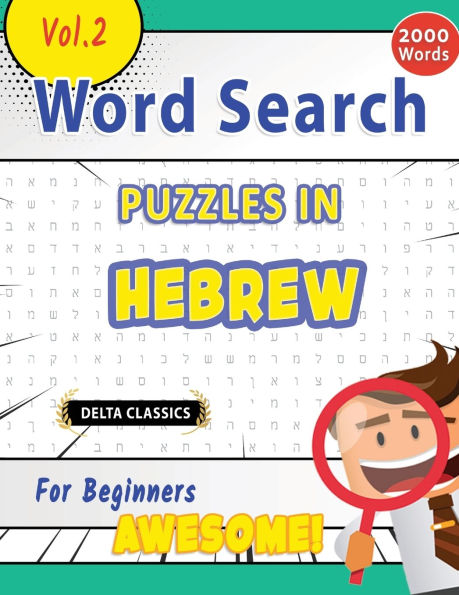 Word Search Puzzles in Hebrew for Beginners - Awesome! Vol.2 - Delta Classics