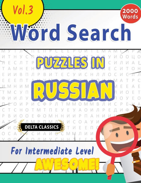 Word Search Puzzles in Russian for Intermediate Level - Awesome! Vol.3 - Delta Classics