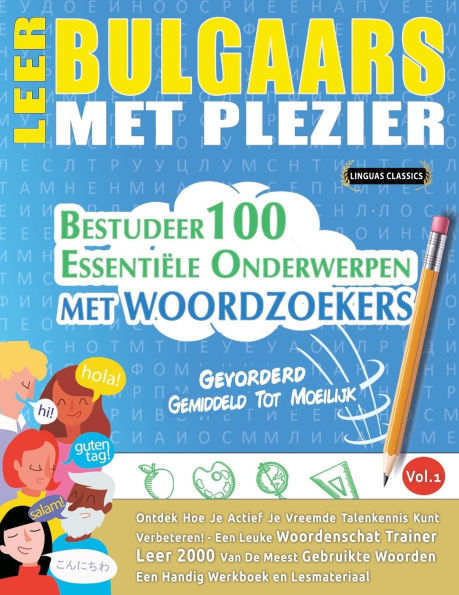 Leer Bulgaars Met Plezier - Gevorderd: Gemiddeld Tot Moeilijk - Bestudeer 100 Essentiï¿½le Onderwerpen Met Woordzoekers - Vol.1