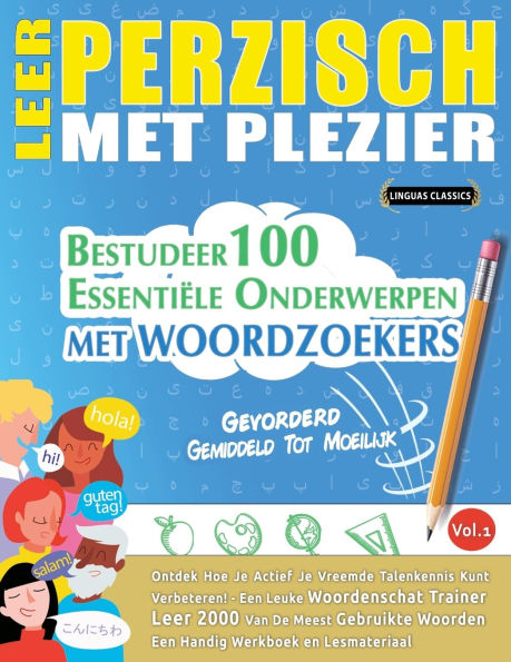 Leer Perzisch Met Plezier - Gevorderd: Gemiddeld Tot Moeilijk - Bestudeer 100 Essentiï¿½le Onderwerpen Met Woordzoekers - Vol.1