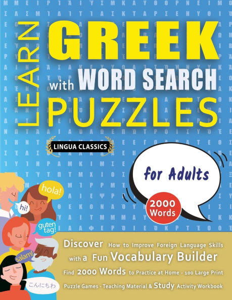 LEARN GREEK WITH WORD SEARCH PUZZLES FOR ADULTS - Discover How to Improve Foreign Language Skills with a Fun Vocabulary Builder. Find 2000 Words to Practice at Home - 100 Large Print Puzzle Games - Teaching Material, Study Activity Workbook