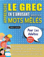 APPRENDRE LE GREC EN S'AMUSANT GRï¿½CE AUX MOTS Mï¿½Lï¿½S - POUR LES ADULTES - Dï¿½couvrez Comment Amï¿½liorer Son Vocabulaire Avec 2000 Mots Cachï¿½s Et S'entraï¿½ner ï¿½ La Maison - 100 Grilles De Jeux - Matï¿½riel Pï¿½dagogique Et Cahier D'activitï¿½s