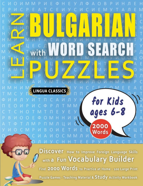 LEARN BULGARIAN WITH WORD SEARCH PUZZLES FOR KIDS 6 - 8 - Discover How to Improve Foreign Language Skills with a Fun Vocabulary Builder. Find 2000 Words to Practice at Home - 100 Large Print Puzzle Games - Teaching Material, Study Activity Workbook