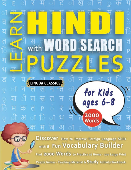 LEARN HINDI WITH WORD SEARCH PUZZLES FOR KIDS 6 - 8 - Discover How to Improve Foreign Language Skills with a Fun Vocabulary Builder. Find 2000 Words to Practice at Home - 100 Large Print Puzzle Games - Teaching Material, Study Activity Workbook