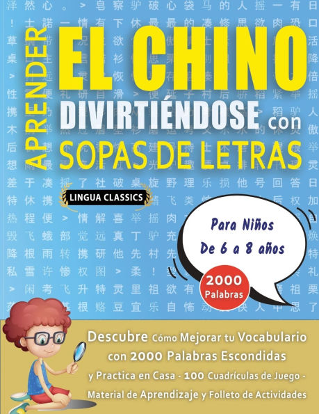 APRENDER EL CHINO DIVIRTIï¿½NDOSE CON SOPAS DE LETRAS - Para Niï¿½os de 6 a 8 aï¿½os - Descubre Cï¿½mo Mejorar tu Vocabulario con 2000 Palabras Escondidas y Practica en Casa - 100 Cuadrï¿½culas de Juego - Material de Aprendizaje y Folleto de Actividades