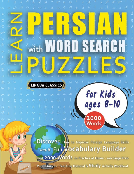 LEARN PERSIAN WITH WORD SEARCH PUZZLES FOR KIDS 8 - 10 - Discover How to Improve Foreign Language Skills with a Fun Vocabulary Builder. Find 2000 Words to Practice at Home - 100 Large Print Puzzle Games - Teaching Material, Study Activity Workbook