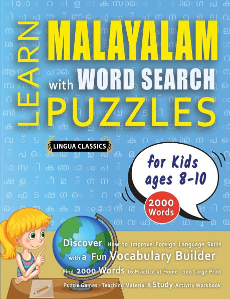 LEARN MALAYALAM WITH WORD SEARCH PUZZLES FOR KIDS 8 - 10 - Discover How to Improve Foreign Language Skills with a Fun Vocabulary Builder. Find 2000 Words to Practice at Home - 100 Large Print Puzzle Games - Teaching Material, Study Activity Workbook