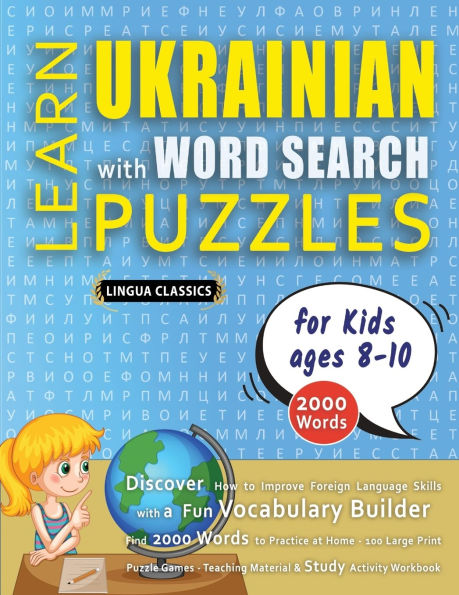 LEARN UKRAINIAN WITH WORD SEARCH PUZZLES FOR KIDS 8 - 10 - Discover How to Improve Foreign Language Skills with a Fun Vocabulary Builder. Find 2000 Words to Practice at Home - 100 Large Print Puzzle Games - Teaching Material, Study Activity Workbook