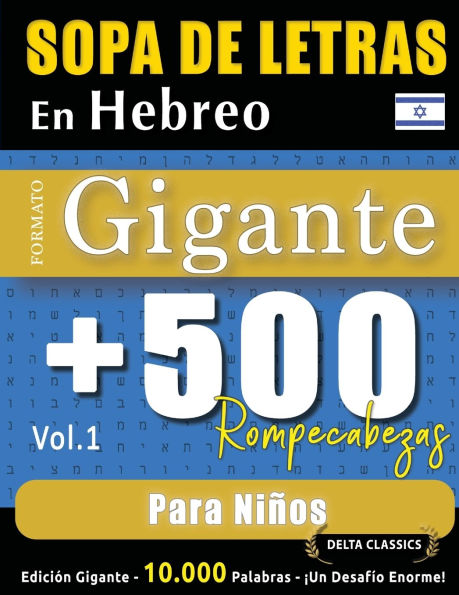 Sopa de Letras En Hebreo Formato Gigante: 500 Rompecabezas Para Niï¿½os - Vol.1 - Delta Classics - Ediciï¿½n Gigante - 10.000 Palabras - ï¿½Un Desafï¿½o Enorme!