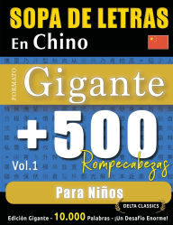 Title: Sopa de Letras En Chino Formato Gigante: 500 Rompecabezas Para Niï¿½os - Vol.1 - Delta Classics - Ediciï¿½n Gigante - 10.000 Palabras - ï¿½Un Desafï¿½o Enorme!, Author: Delta Classics