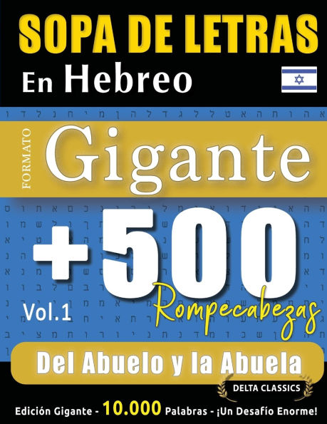 Sopa de Letras En Hebreo Formato Gigante: 500 Rompecabezas del Abuelo Y La Abuela - Vol.1 - Delta Classics - Ediciï¿½n Gigante - 10.000 Palabras - ï¿½Un Desafï¿½o Enorme!
