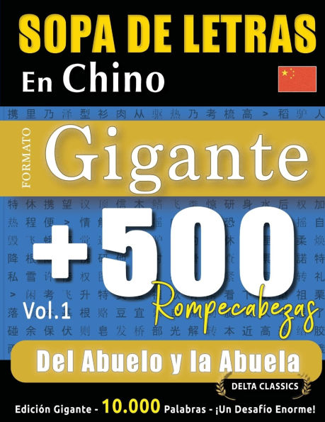 Sopa de Letras En Chino Formato Gigante: 500 Rompecabezas del Abuelo Y La Abuela - Vol.1 - Delta Classics - Ediciï¿½n Gigante - 10.000 Palabras - ï¿½Un Desafï¿½o Enorme!