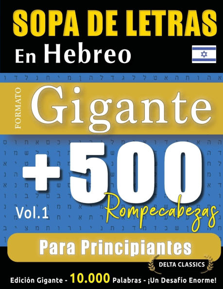 Sopa de Letras En Hebreo Formato Gigante: 500 Rompecabezas Para Principiantes - Vol.1 - Delta Classics - Ediciï¿½n Gigante - 10.000 Palabras - ï¿½Un Desafï¿½o Enorme!
