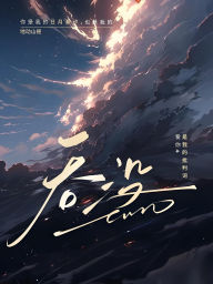 Title: ??, Author: ????