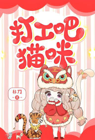 Title: ???!??, Author: ??