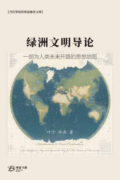近代日本の人類学史 帝国と植民地の記憶　中生勝美 近代日本の人類学史 帝国と植民地の記憶 中生勝美 Amazon.