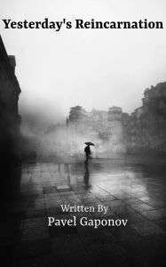 Title: Yesterday's Reincarnation, Author: Pavel Gaponov