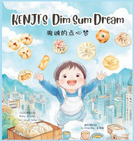 Title: KENJI'S Dim Sum Dream - (Written in Simplified Chinese and English), Author: Po Hing Mok