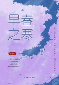 Title: ????, Author: Hao Yan