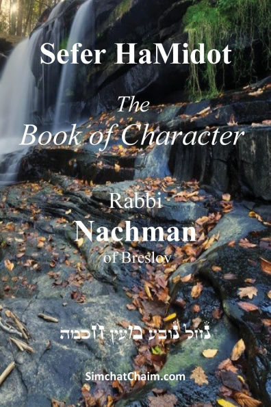 Sefer HaMidot - The Book of Character: Rabbi Nachman of Breslov