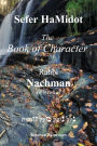Sefer HaMidot - The Book of Character: Rabbi Nachman of Breslov