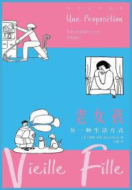 Title: 老女孩, Author: [法]玛丽-科克