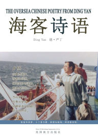 Title: ????, Author: Ding Yan