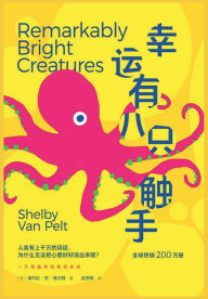 Title: 幸运有八只触手, Author: 谢尔比-范-佩尔特