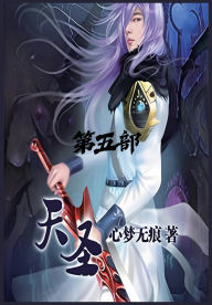 All New Releases, Chinese | Barnes & Noble®