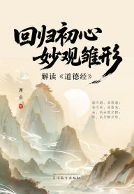 Title: ????,????: ???????, Author: Hao Yan