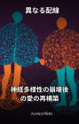 ?????: ???????????????