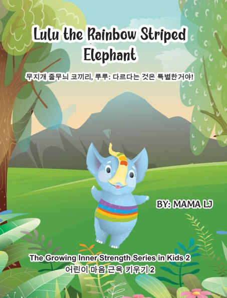 Lulu the Rainbow-Striped Elephant: It's special to be different (English-Korean Bilingual Children's Book help nurture inner strength kids)