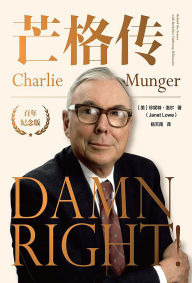 Title: ???, Author: [?] ?????