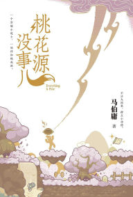 Title: ??????, Author: ???