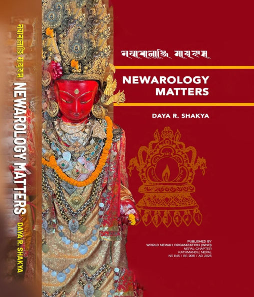 Newarology Matters
