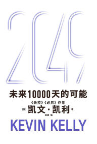 Title: 2049:??10000????, Author: [?] ????