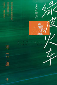 Title: ????:?????, Author: ???