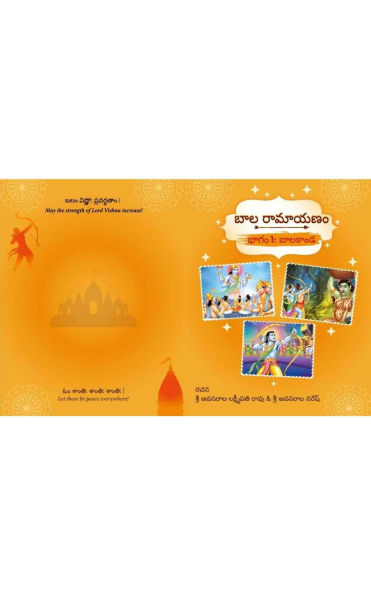 ??????? - ???? 1: ???????