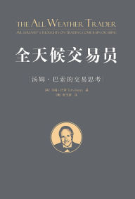 Title: ??????:??·???????, Author: (?) ????